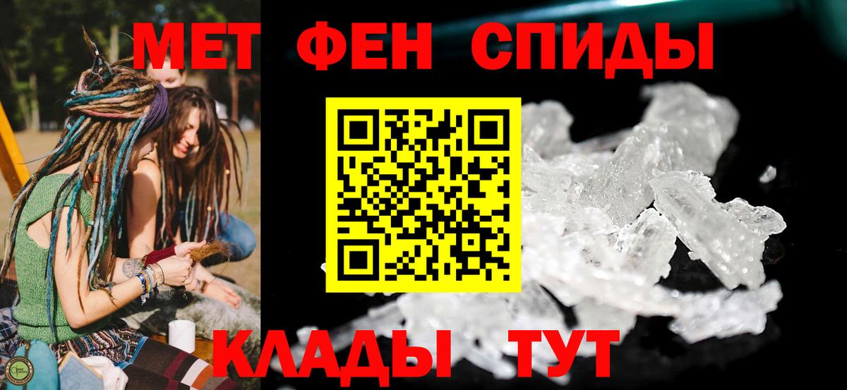 Amphetamine 98%  АМФЕТАМИН  Нурлат  Вход с VPN  Амфетамин 