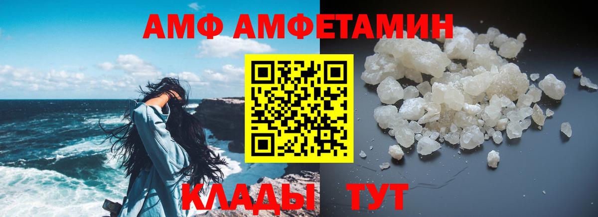 Амфетамин 98% Нурлат