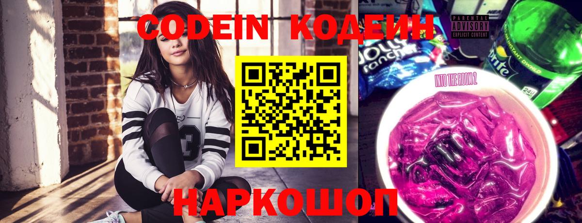 ЭКСТАЗИ  Вход с VPN  Канабис  КОКАИН  Нурлат  Мефедрон   Наркошоп 