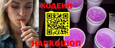мяу мяу кристалл Уссурийск