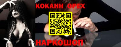 мяу мяу кристалл Уссурийск