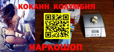 тгк Усть-Джегута
