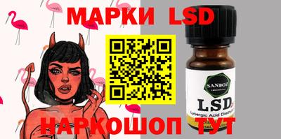 тгк Усть-Джегута