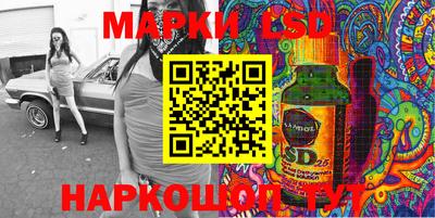 тгк Усть-Джегута