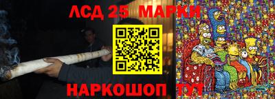 мяу мяу кристалл Уссурийск