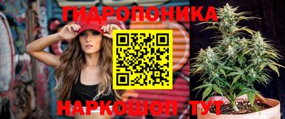 мяу мяу кристалл Уссурийск