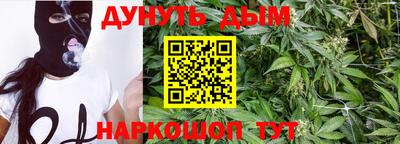 мяу мяу кристалл Уссурийск