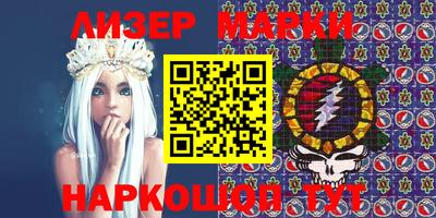 мяу мяу кристалл Уссурийск