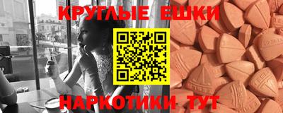 тгк Усть-Джегута
