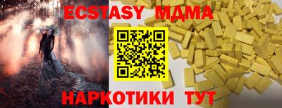 мдпв Усть-Илимск