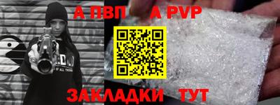 мяу мяу кристалл Уссурийск