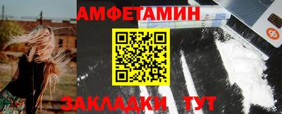мяу мяу кристалл Уссурийск