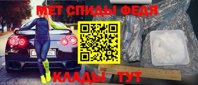 мяу мяу кристалл Уссурийск