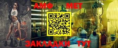 тгк Усть-Джегута