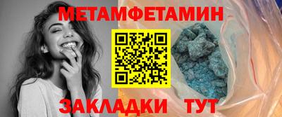 тгк Усть-Джегута