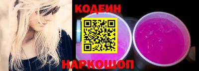 мяу мяу кристалл Уссурийск