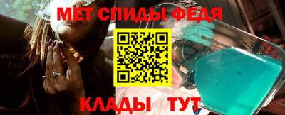 мяу мяу кристалл Уссурийск