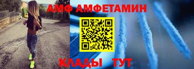 мяу мяу кристалл Уссурийск