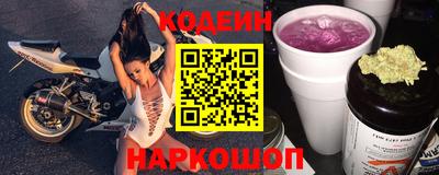 мяу мяу кристалл Уссурийск