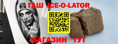 тгк Усть-Джегута