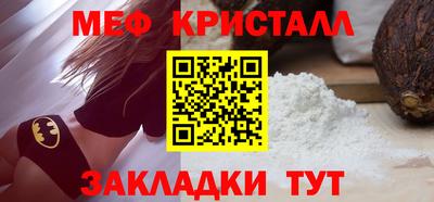 тгк Усть-Джегута