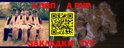 мяу мяу кристалл Уссурийск