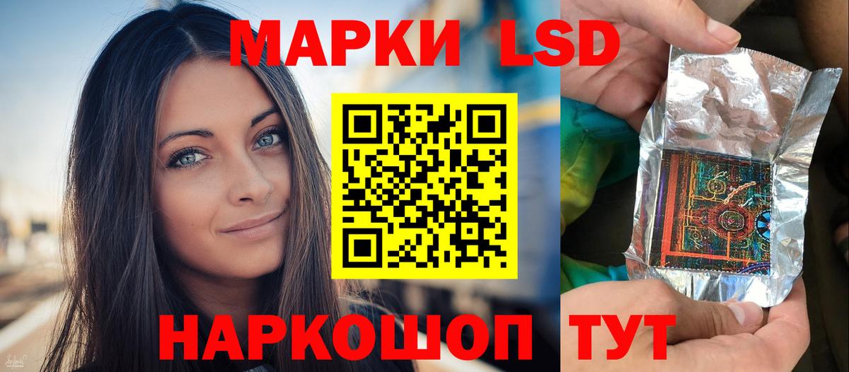 Лсд 25 экстази кислота  Вход с VPN  Нурлат  Лсд 25 экстази кислота 