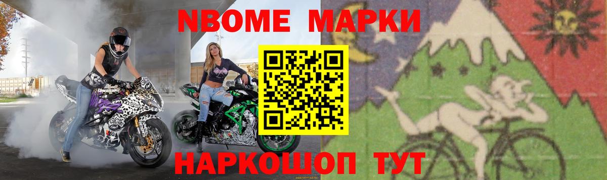 Лсд 25 экстази кислота Нурлат
