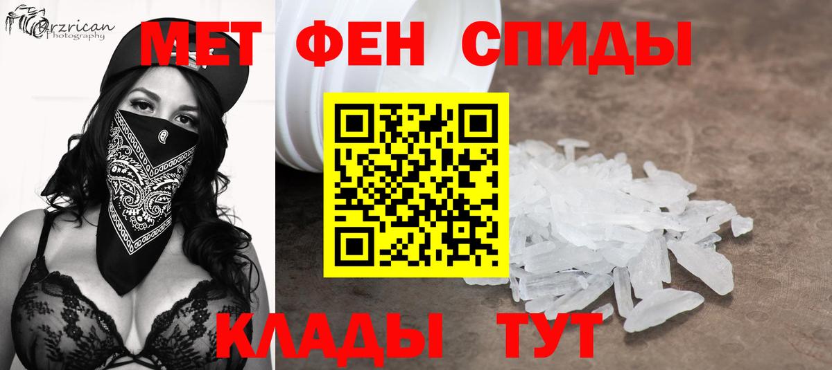 Нурлат  МЕТАМФЕТАМИН мет  МЕТАМФЕТАМИН мет  Вход с VPN 