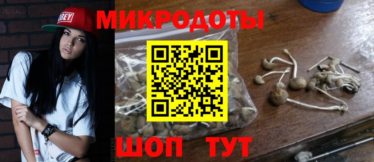 Галлюциногенные грибы мухоморы  Вход с VPN  Нурлат 