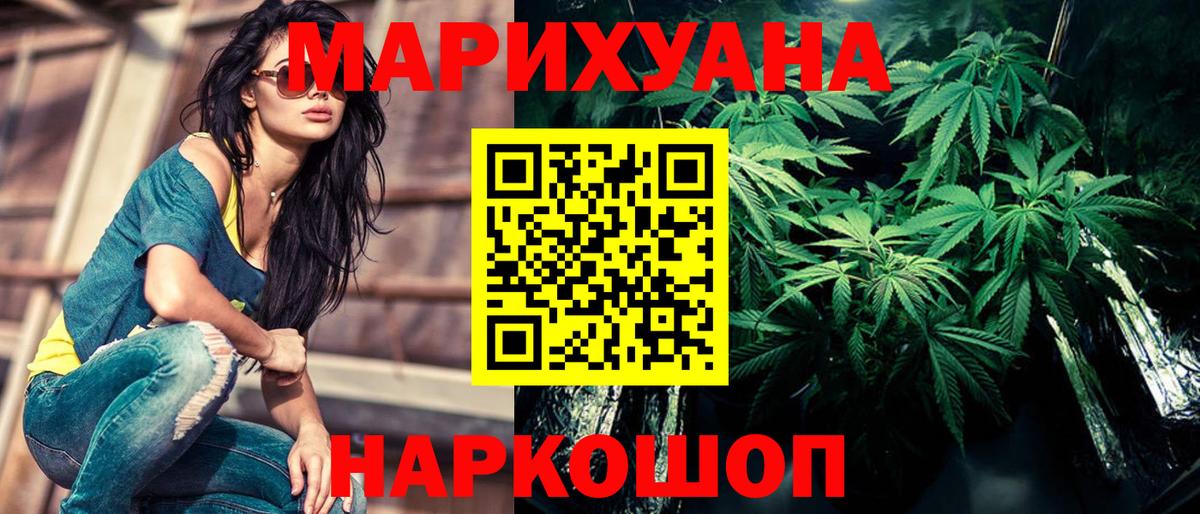 Канабис план Нурлат